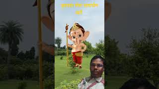 Pray to ganesha 🙏 newsong comedy funny shorts shortvideo funnyvideo viralvideo [upl. by Eseneg]