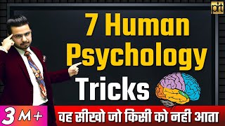 Learn Practical Human Psychology  Personality Development [upl. by Davenport687]