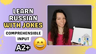 Learn Russian with jokes Comprehensible input A2 [upl. by Imeka]