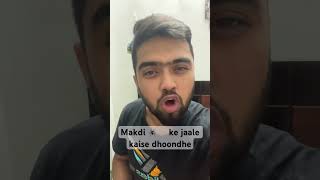 Makdi 🕷️🕸️ ke jaale kaise dhoondhe [upl. by Erb]