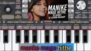 manke mage hithe piano ORG ll manke mage hithe song music ll piano cover [upl. by Rog653]