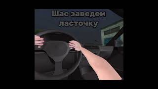 automobile hasans блекраша hasan crmp hasaan samp [upl. by Rosemari944]