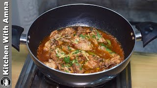 Peshawari Chicken Karahi Recipe  How to make Chicken Karahi  Kitchen With Amna [upl. by Eatnad]