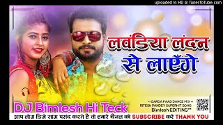 lavandiya london se layenge Dj Remix Song bhojpuri Dj song 2021Ritesh PandeyBhojpuri dj gana 2021 [upl. by Selby]