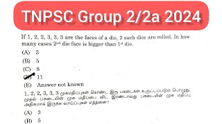 If 1 2 2 3 3 3 are the faces of a die 2 such dice are rolled In how many cases 2nd die face [upl. by Kale328]