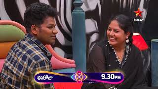 Bigg Boss Telugu 8  Day 73  Promo 3  Unexpected Surprises for Avinash ❤️  Nagarjuna  Star Maa [upl. by Nylannej]