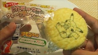 Japanese Candy amp Snacks 057 PIKACHU Crepe Steamed Cake Pudding Flavor [upl. by Negam]