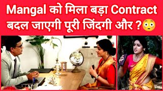 Mangal Laxmi Update Saumya का Plan हुआ FAIL Mangal को मिल गया BIG Contract । bakbakwithshilpi [upl. by Mafalda271]