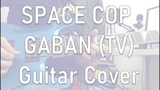 Space Cop Gaban TV Series Opening  Guitar Cover [upl. by Raine]