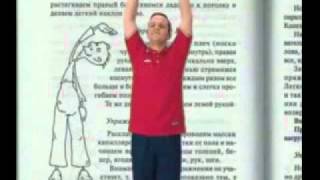 Суставная гимнастика Норбекова  medical gymnastics of Norbekov [upl. by Akerehs504]