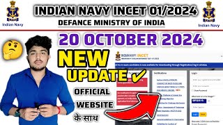 Indian Navy INCET New Admit Card 2024  navy admit card  Navy re admit card 2024 [upl. by Dachia]