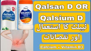 Qalsan D Tablet Benefits  Qalsan D Tablet Uses  Qalsium D Tablet Uses and Side Effects in Urdu [upl. by Airdna]