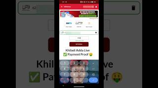 Live Payment Proof 🤑 Khiladi Adda App  Khiladi Adda App Payment Proof 2024 khiladiaddaapp [upl. by Richlad]