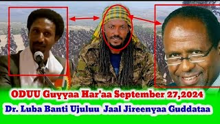 Gorsaa Ajajaa Olaanaan ABOWBO Jaal Jireenyaa Guddataa September 272024 Jaal Marroo fi jaal Saanyii [upl. by Nicolai]