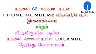 mobile number register or link with sbi account from sms methodDont visit our sbi bank branch [upl. by Howie]