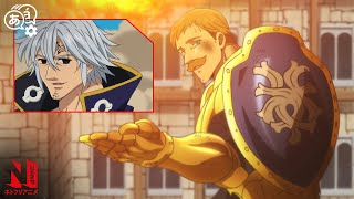 Escanor vs Estarossa  The Seven Deadly Sins  Clip  Netflix Anime [upl. by Newcomb849]