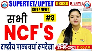 SUPER TET CDP Classes 2024  CDP Theory Class 8  UPTET CDP PYQs  All NCF by Kanika Maam [upl. by Dworman628]