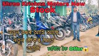 ফ্রেশ বাইকের সেরা কালেকশন ৭০হাজারে শুরুUsed Bike Price In Bangladesh 2024Bike Second Hand Showroom [upl. by Annod]