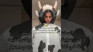 الواد يضحك 😭 يورياطلقستانسونغمين كوينزجيشالفصلات سونغمين ستاي bts [upl. by Norene]