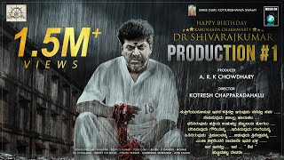 Production No1  Motion Poster  Shivanna  Kotresh Chapparadahalli  ARK Chowdhary  MS Thyagaraj [upl. by Einallem]