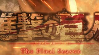 Attack on Titan Season 4Part 3Opening 8 [upl. by Haisoj]