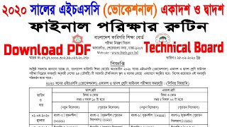 HSC Vocational Exam Routine 2020  Download PDF  1st and 2nd year Final exam routine  Technical [upl. by Aloek]