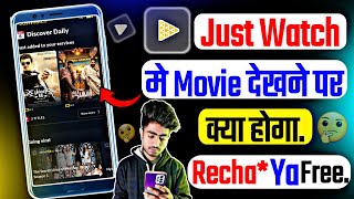 🔥New Best Movie App  Just Watch मे Movie देखने पर क्या होगा  Just Watch App Recharge Ya Free [upl. by Ynnelg]