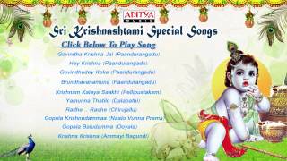 Sri Krishnashtami Special Songs  Jukebox [upl. by Seibold]