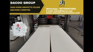 Original Manufacturer High Speed Serviette Paper Napkin Making Machine for Ukraine  20240920 [upl. by Dow237]