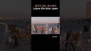 김범수leave the door open music 김범수 kpop [upl. by Florri]