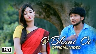 O Bhoni Oi  Rinku Priyam  Pri Baishya  Kishore Das  Assamese Funny Song  Times Music Axom [upl. by Marras711]