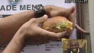 Cyril Takayama  Burger Magic [upl. by Riess]