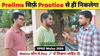 Prelims सिर्फ़ Practice से ही निकलेगा 🔥  UPPSC Prelims  UPSC Prelims  Mains कौन सी Pen से लिखें [upl. by Wilek308]