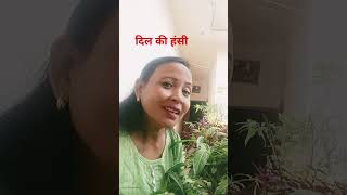 आ गए हम sona वायरलवीडियोशॉर्ट2023 varsha sona minj my betu [upl. by Marice148]