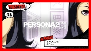 Persona 5 Dancing Star Night JP  オープニング OP ver ALL NIGHT KING CRAZY 【P5D】 [upl. by Elehcir]