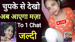 Ladkiyon se video call app free online  video chatting apps with girls  Duoo App Review [upl. by Dean360]