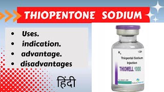 Thiopentone Sodium Injection  Full Details in hindi  Anesthesia Inducing IV Agent  DOTT  BOTT [upl. by Salvidor]