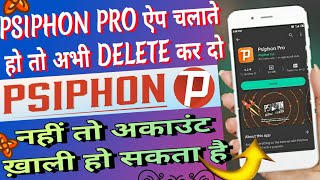 Psiphon Pro Is It Safe To Use 😳😳 And What Are Risks Live Proof ‎Shiva2O [upl. by Eikcuhc269]