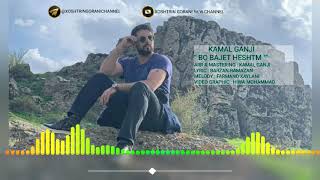 New Track Kurdi Kamal Ganji Bo Bajet Heshtm Xoshtrin Gorani Kurdi Ashqana Xaw Relax Kurdish Songs [upl. by Annim]