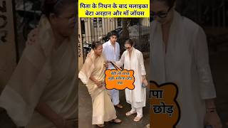 Arbaaz khan with wife shura at malaika arora father anil last rites malaikaarora shorts anilmehta [upl. by Ardaed]