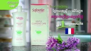 Saforelle  Feminine and Corporal Hygiene [upl. by Cost]