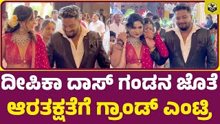 Deepika Das Came With Husband To Reception  Nagini Serial Deepika Das Marriage Deepika Das Husband [upl. by Strang]