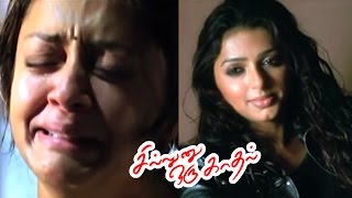 Sillunu Oru Kadhal  Tamil Full Movie Scenes  Jyothika meets Bhumika  Bhumika Visits Mumbai [upl. by Eibo128]