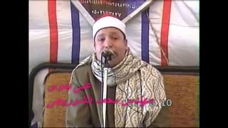 Sheikh hajjaj al hindawi maqam e nahawand compilation 1 [upl. by Ariayek]