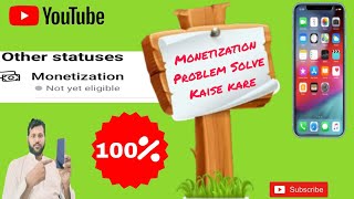 Monetization Problem 💯  solve  monetization problem solve kaise kare [upl. by Malone]