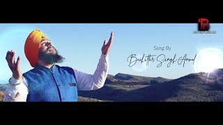 Heart Touching Sangte Ni Mera Naa Gujri  Bachittar Singh Anmol [upl. by Valeria422]