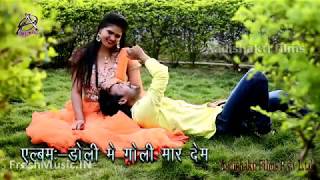 Jahiya Aai Barat Ta Doli Me Goli Maar Dem HD Khesari lal Album Songs Popular song [upl. by Brigette]