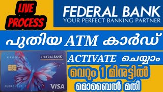 Federal bank new ATM Card Activation in malayalam I ATM Card PIN Generation I ShiRaz Media [upl. by Calder]