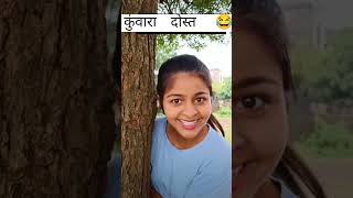 Mera 👿kam hai 🤪aapko😎 hansana🤟🤟 like subscribe😚 shortvideo 🥰 [upl. by Esihcoc]