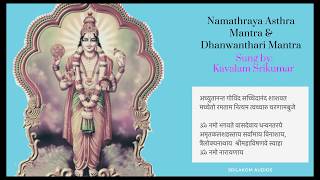 Dhanvantari  Healing Mantra  With Text  Namathraya Asthra Mantra  Kavalam Srikumar [upl. by Odlawso]